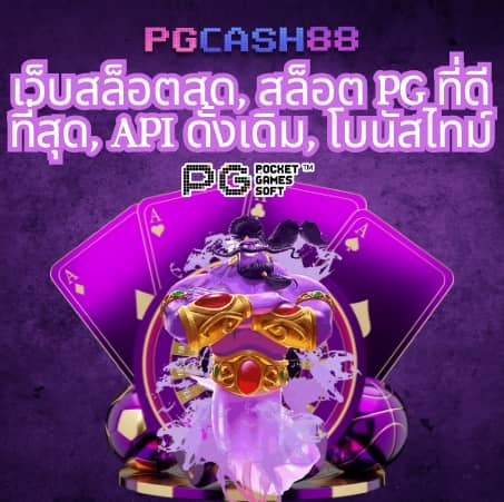 ล๊อตโต้วีไอพี